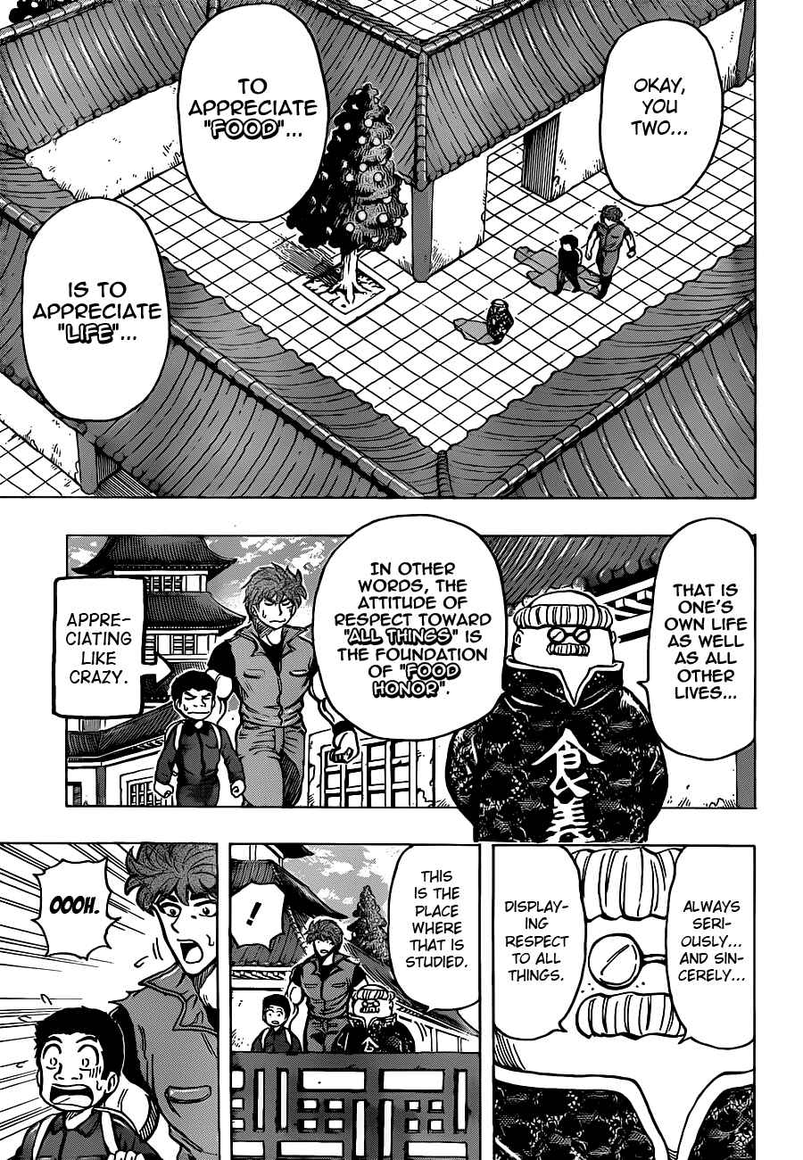 Page 5 Chapter 182 TORIKO
