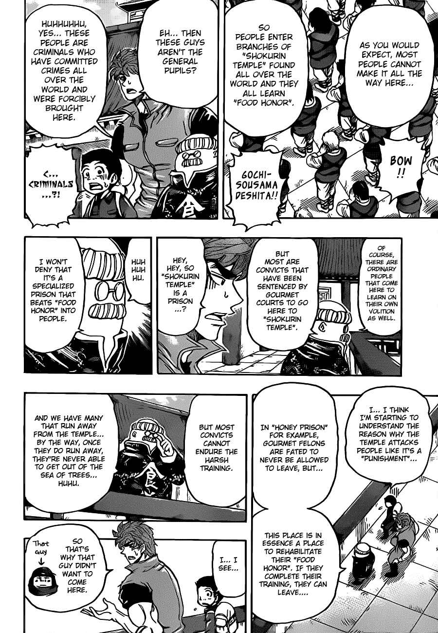Page 7 Chapter 182 TORIKO