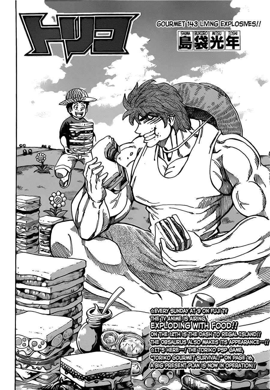 Page 2 Chapter 143 TORIKO