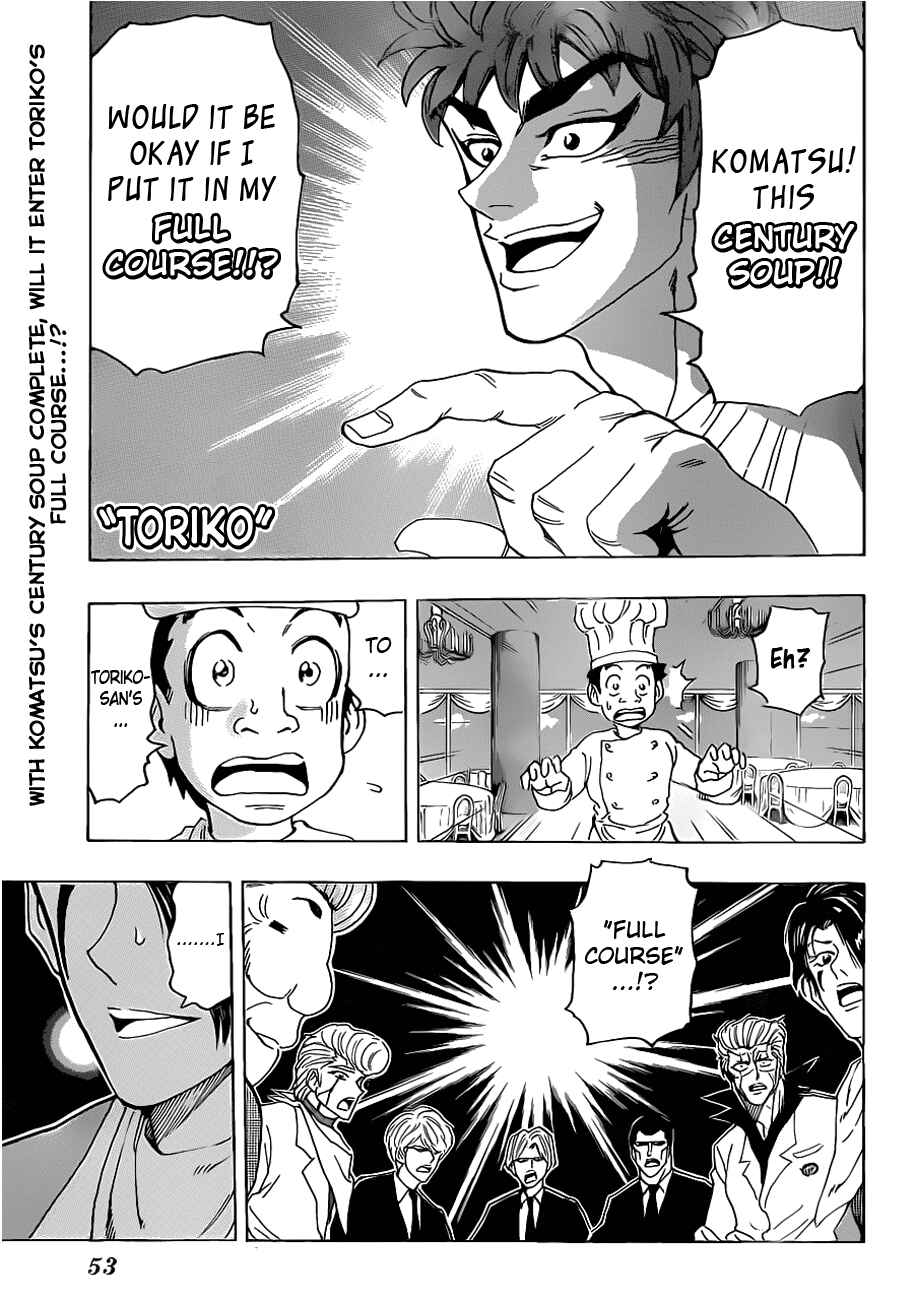 Page 1 Chapter 99 TORIKO
