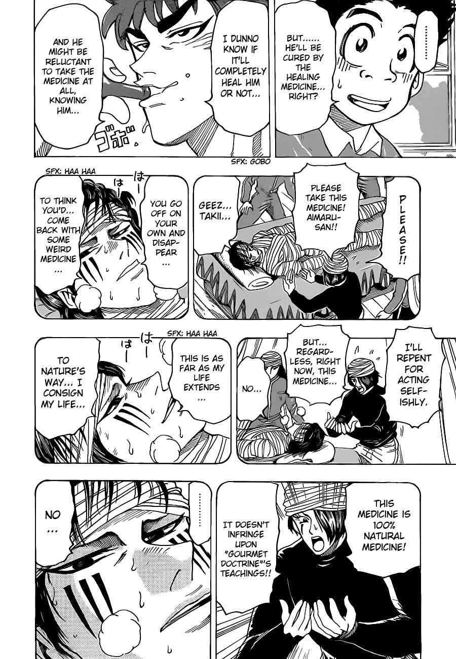 Page 12 Chapter 99 TORIKO