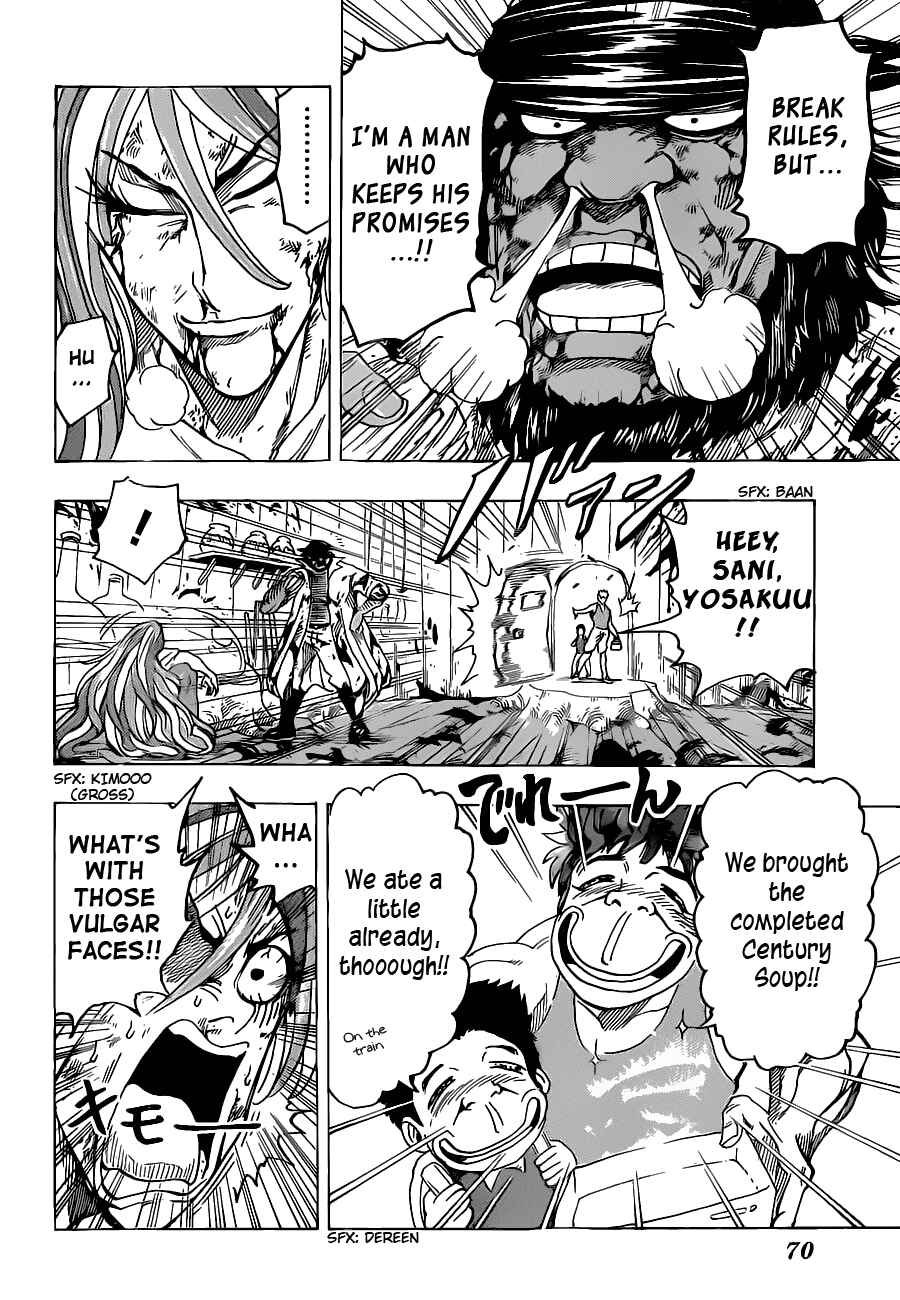 Page 18 Chapter 99 TORIKO