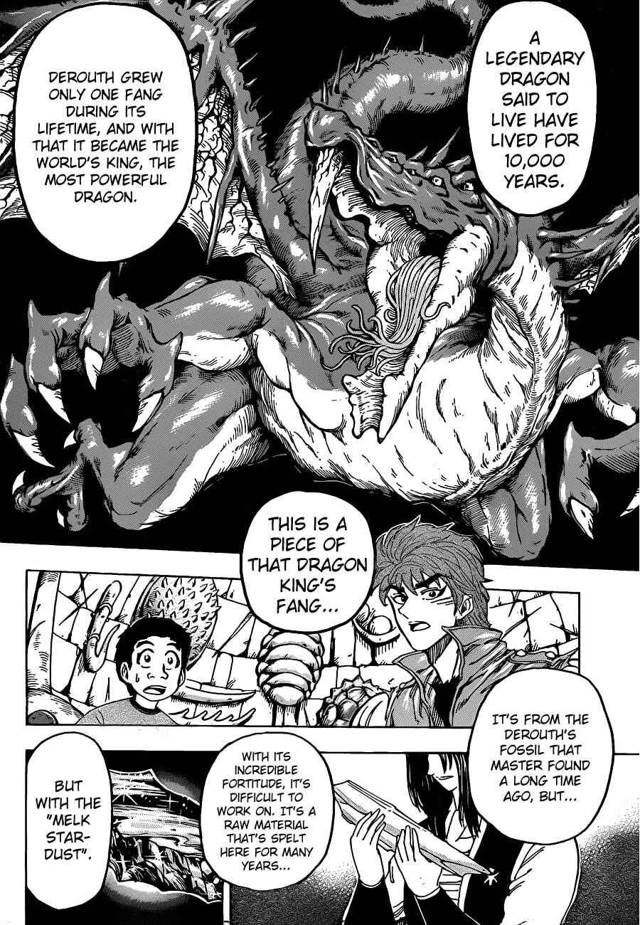 Page 12 Chapter 123 TORIKO
