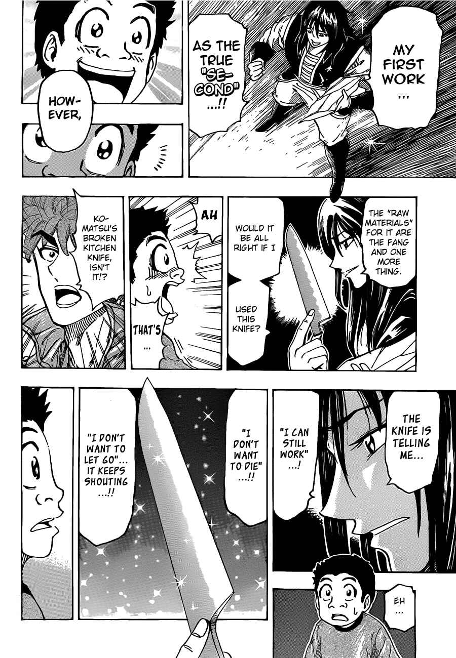 Page 14 Chapter 123 TORIKO