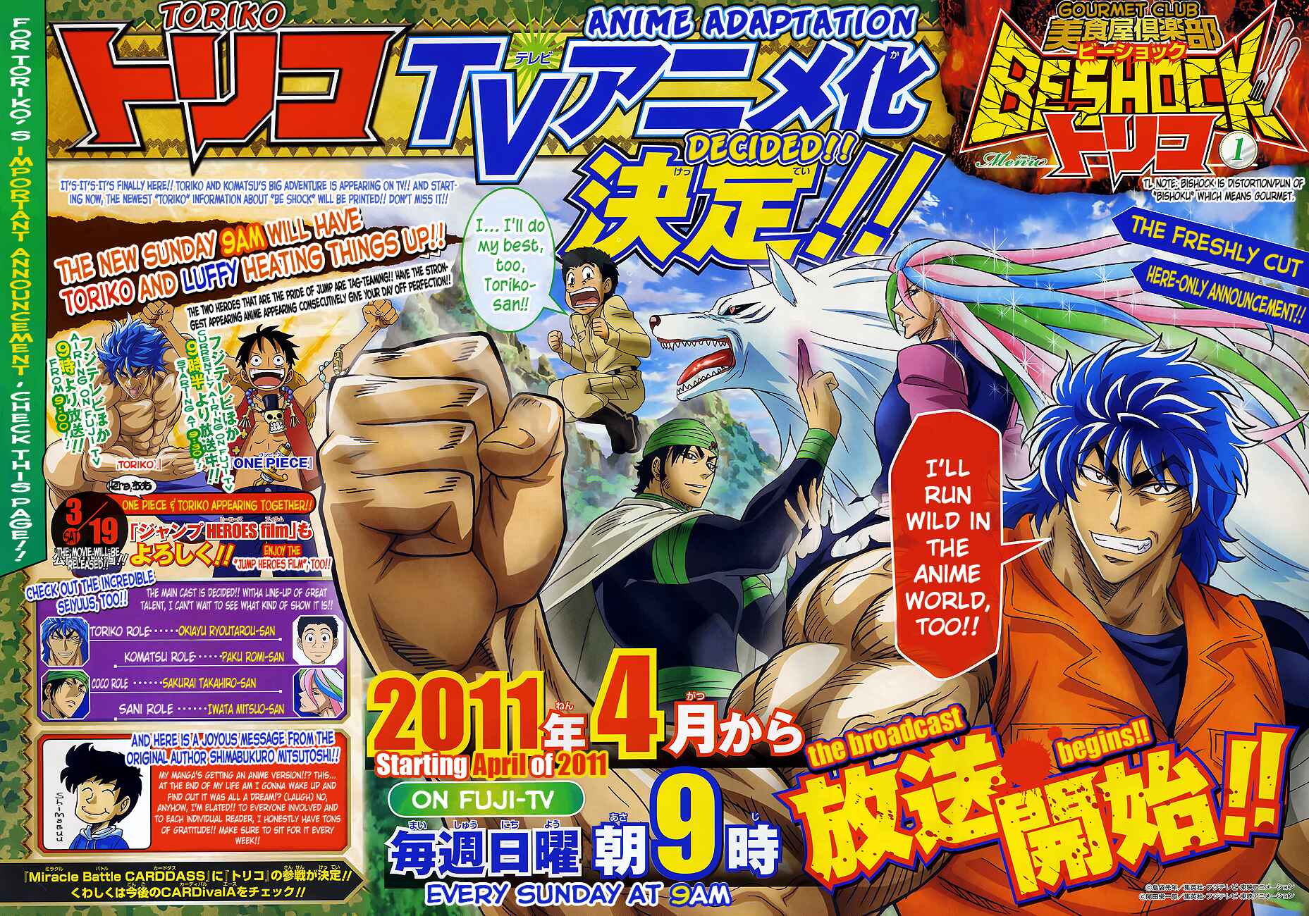 Page 2 Chapter 123 TORIKO