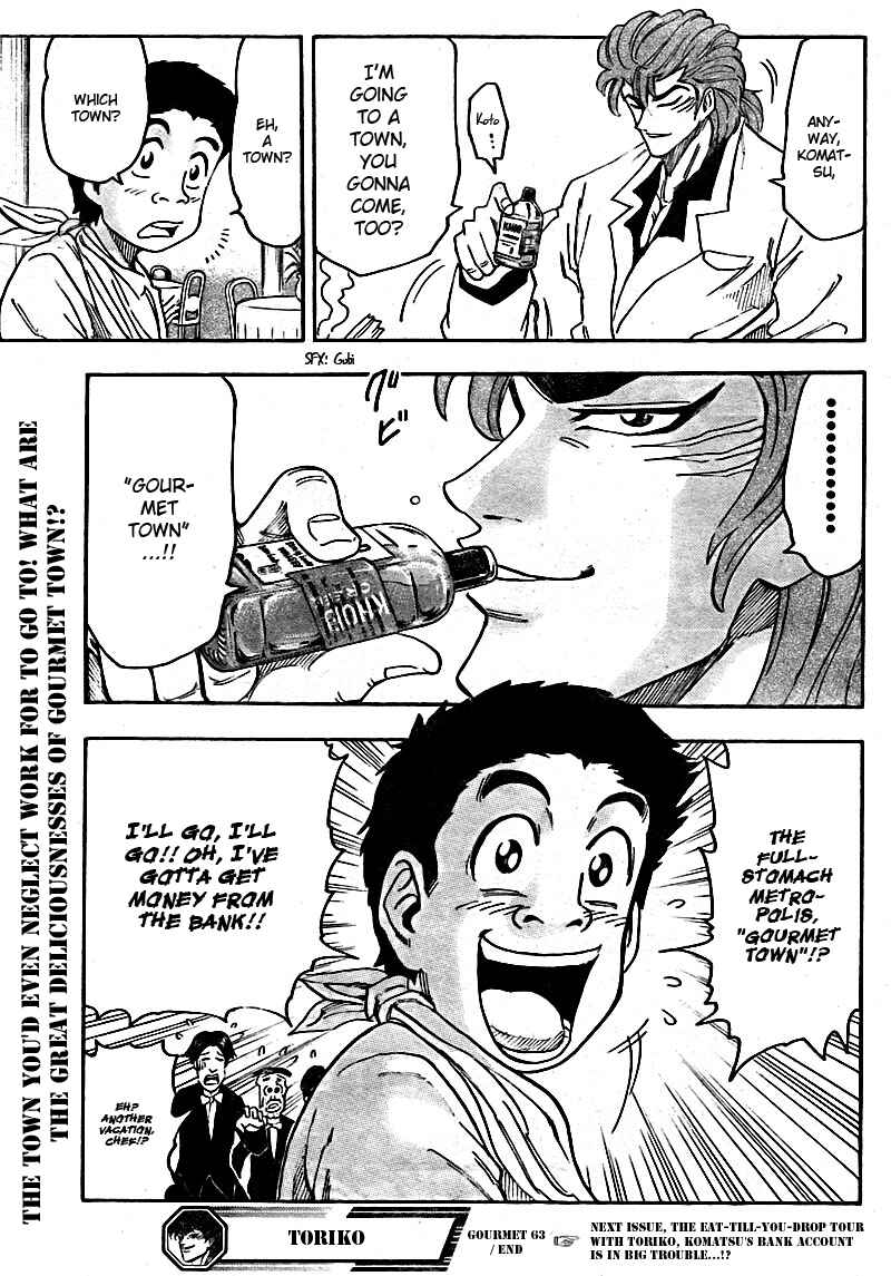 Page 18 Chapter 63 TORIKO