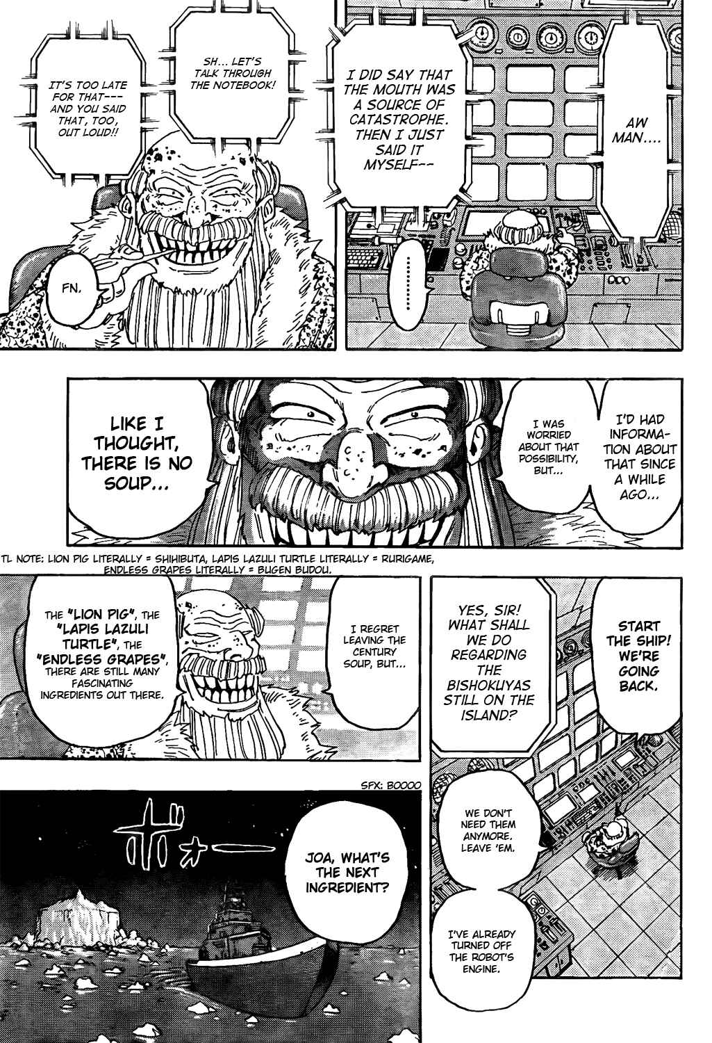 Page 10 Chapter 84 TORIKO
