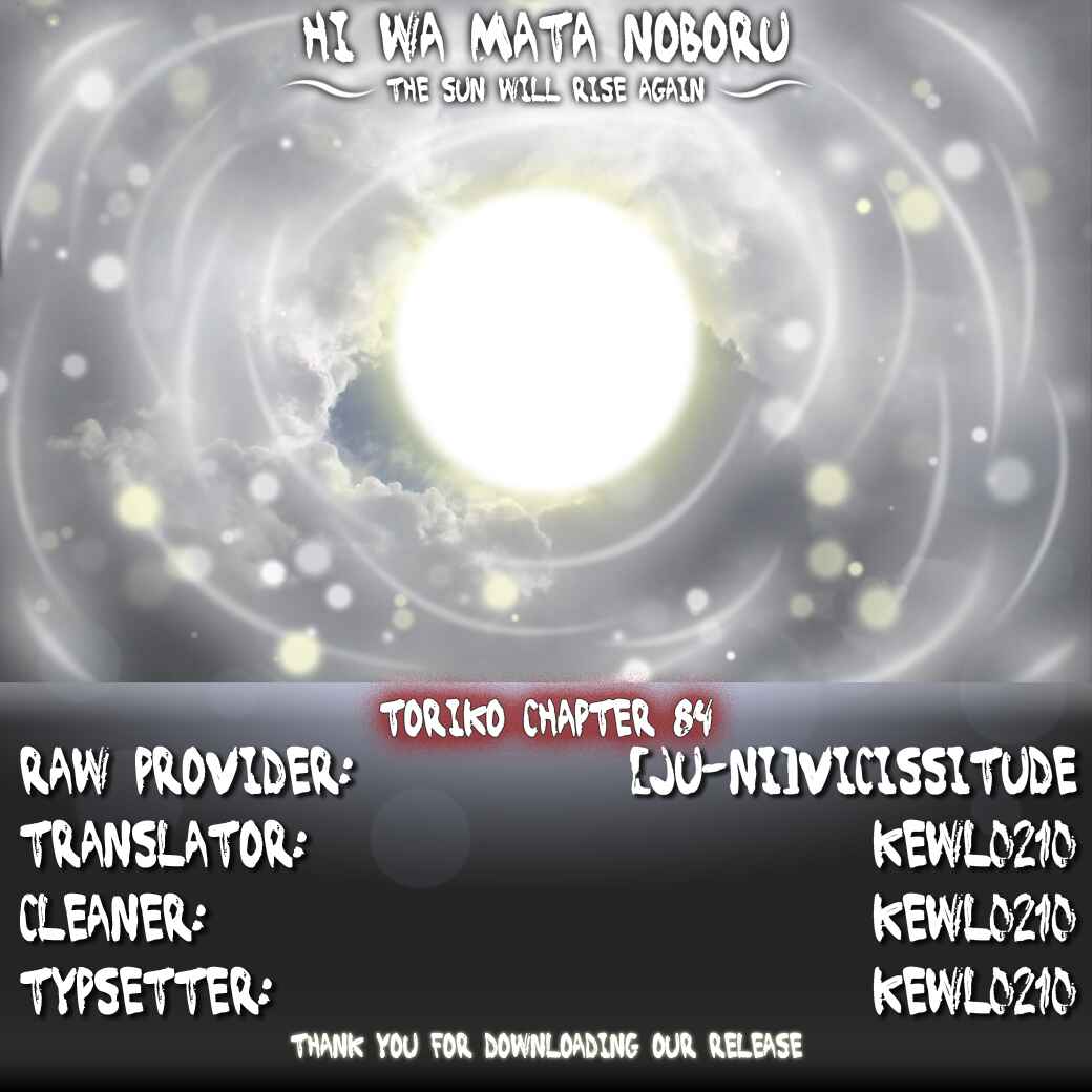 Page 19 Chapter 84 TORIKO