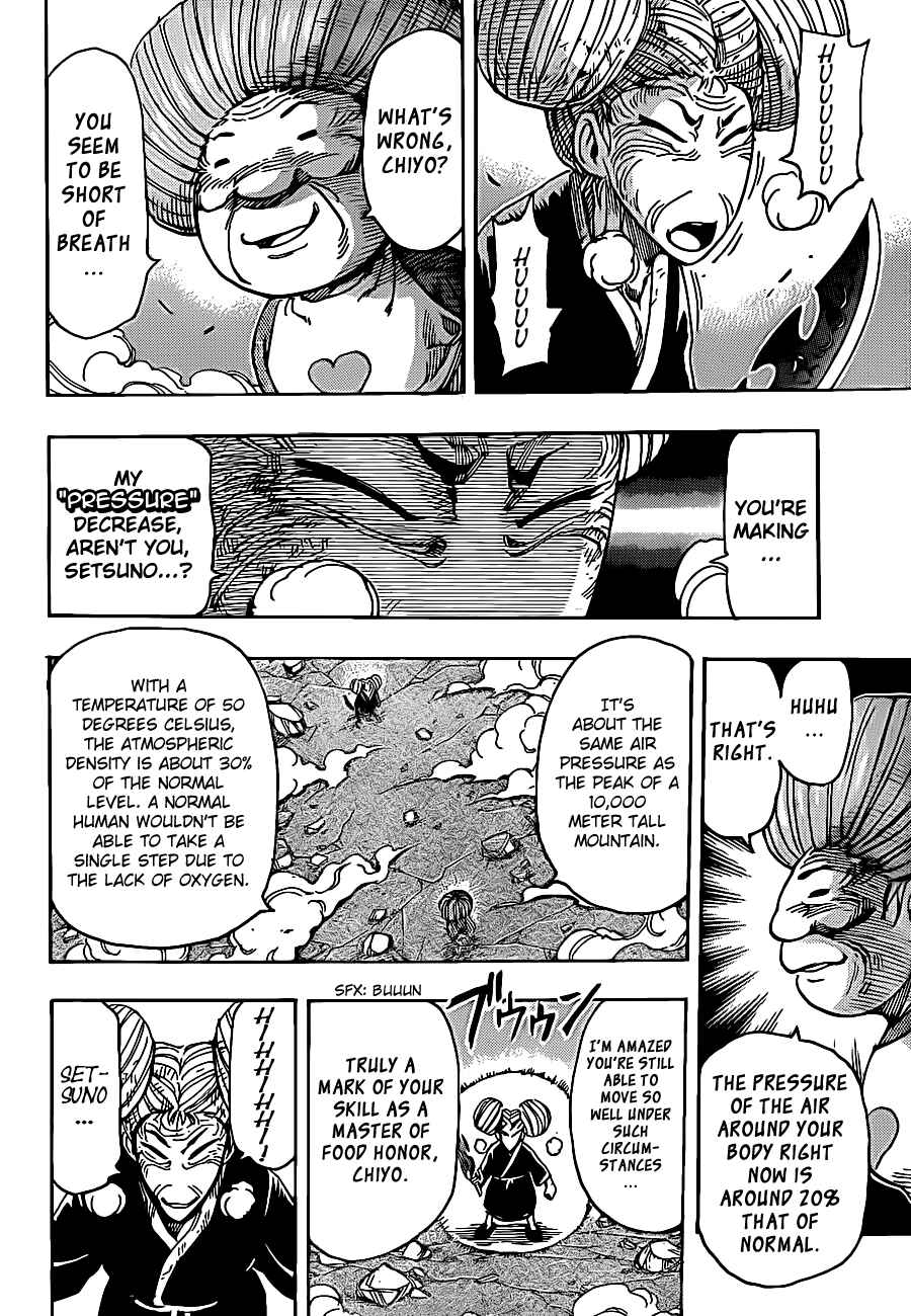 Page 14 Chapter 231 TORIKO