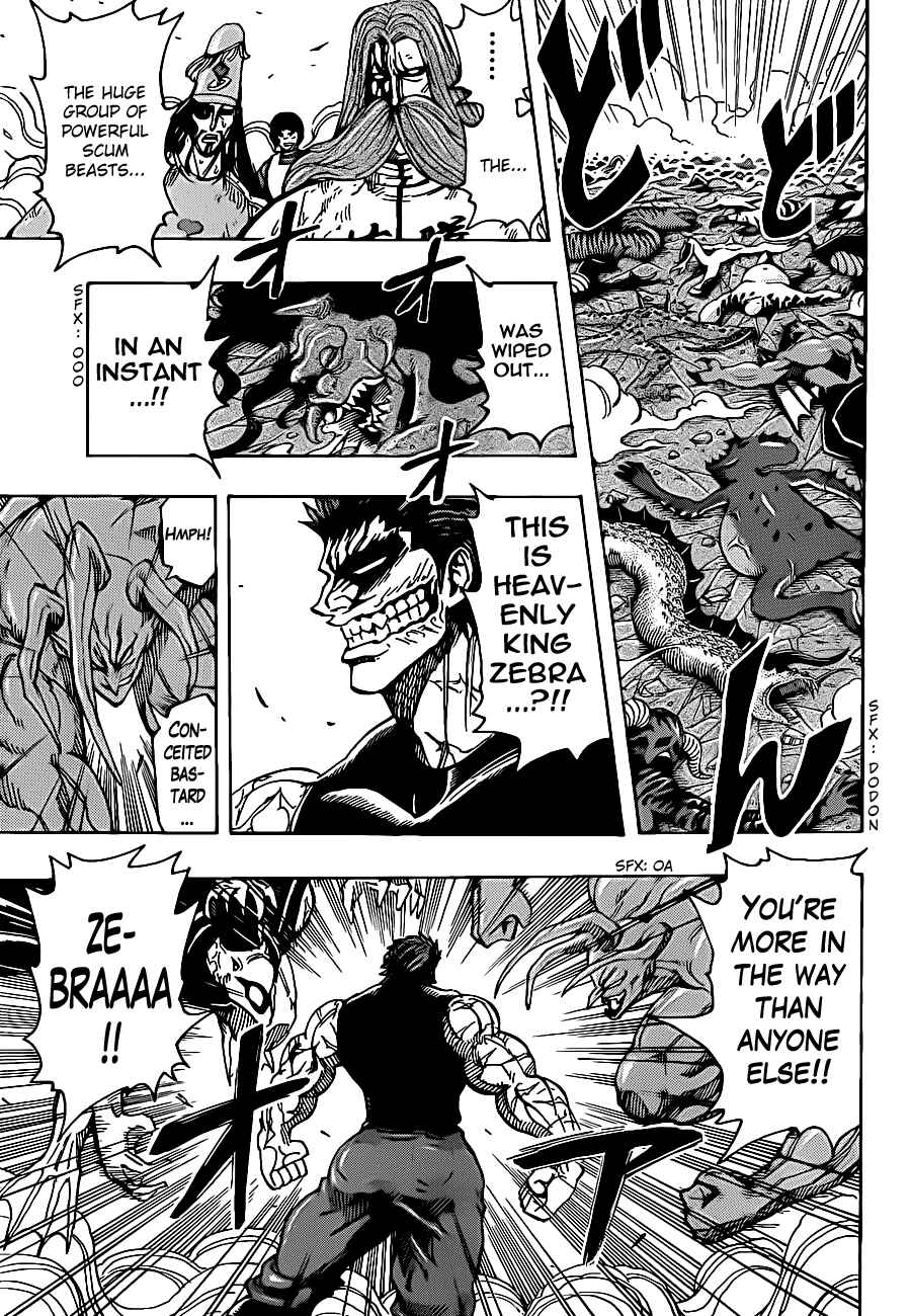 Page 3 Chapter 231 TORIKO