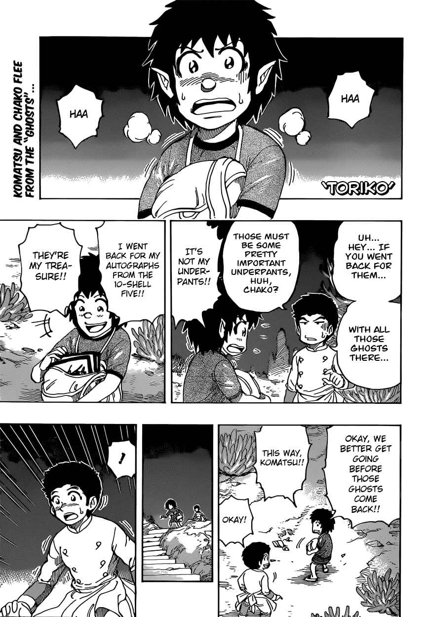 Page 1 Chapter 331 TORIKO