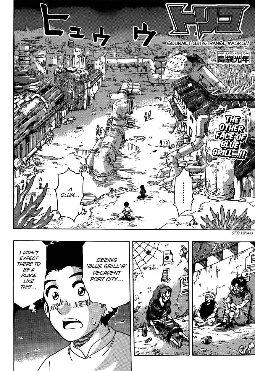 Page 2 Chapter 331 TORIKO