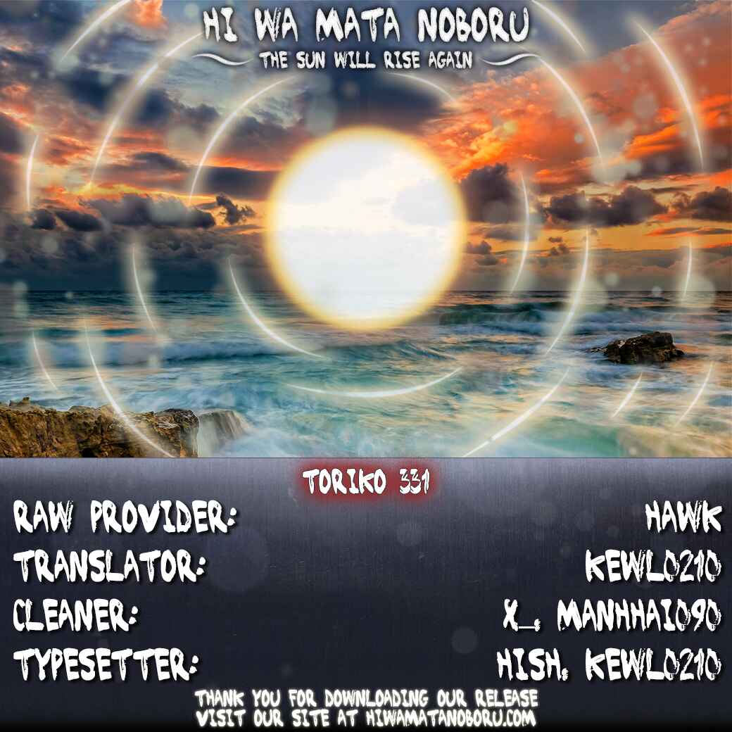 Page 21 Chapter 331 TORIKO
