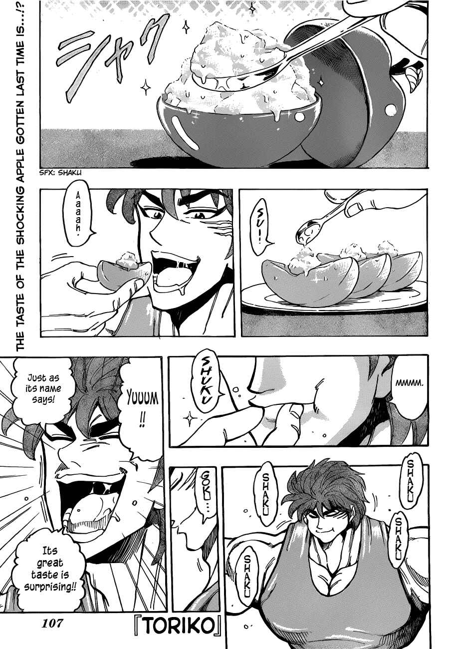 Page 1 Chapter 147 TORIKO