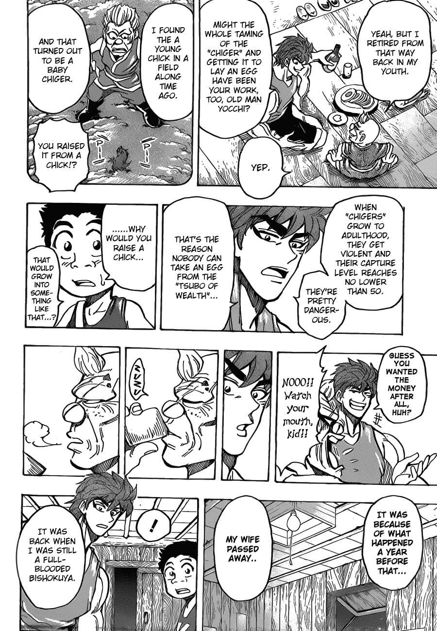 Page 14 Chapter 147 TORIKO