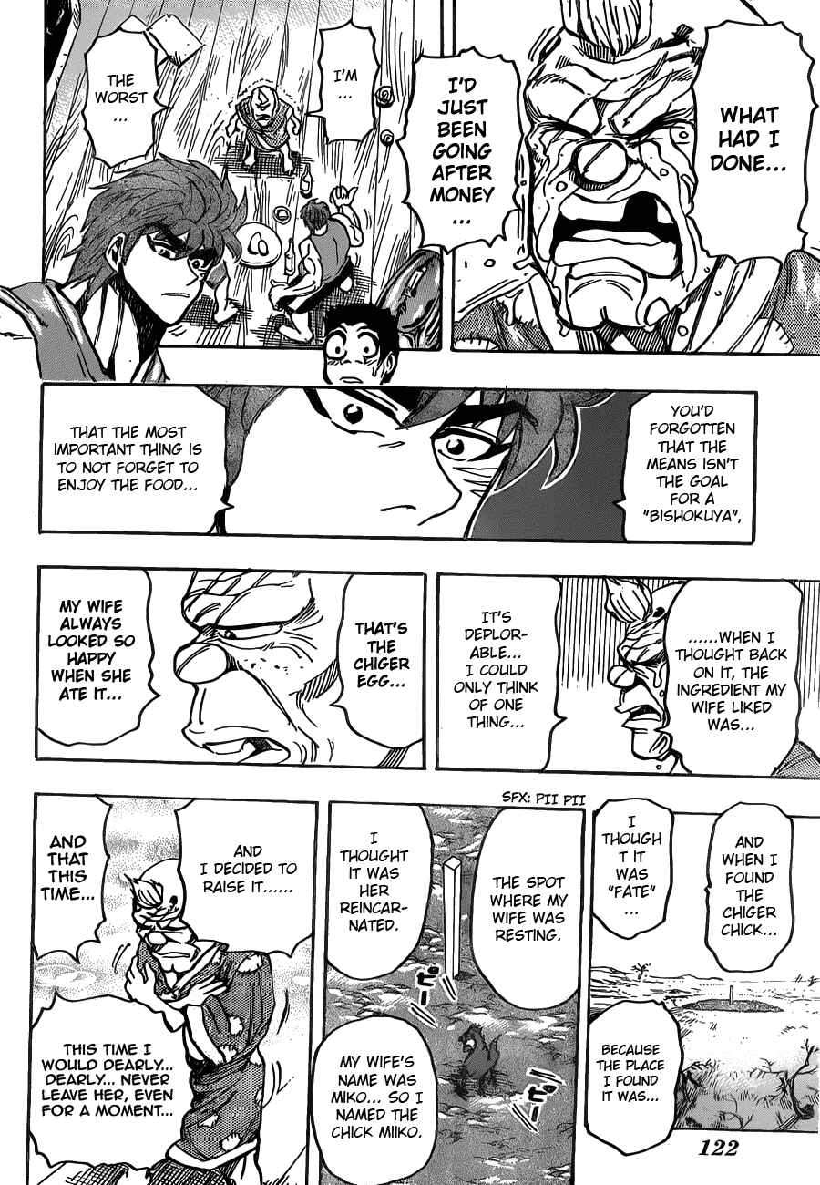Page 16 Chapter 147 TORIKO
