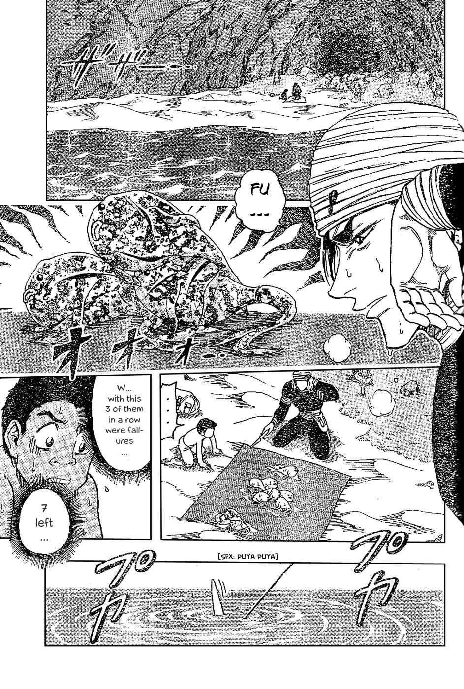 Page 1 Chapter 17 TORIKO