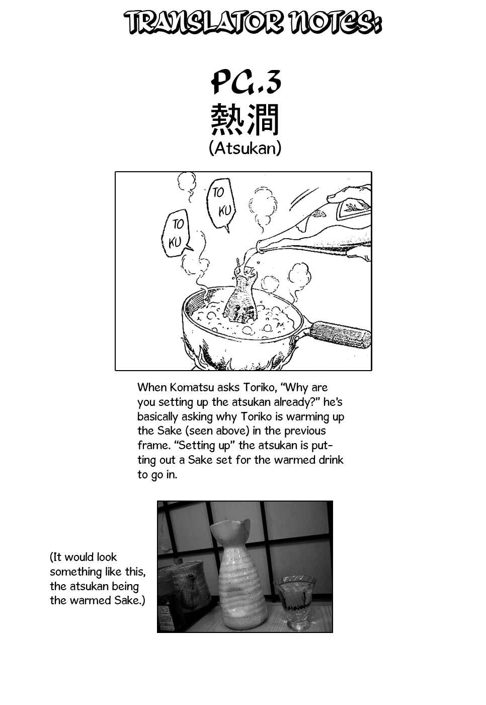 Page 20 Chapter 17 TORIKO