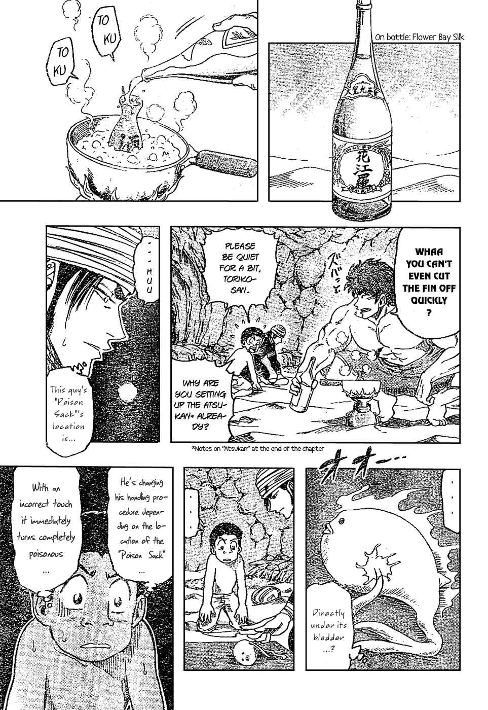 Page 3 Chapter 17 TORIKO