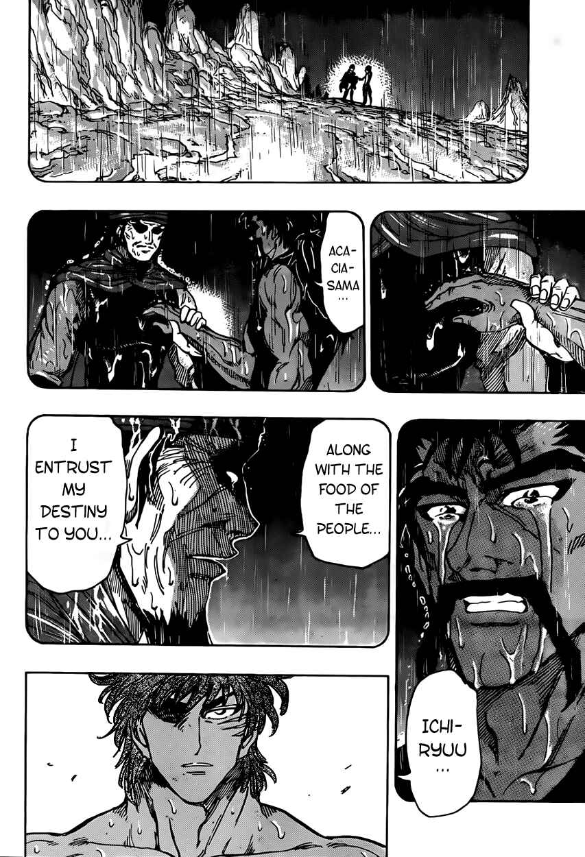 Page 10 Chapter 371 TORIKO