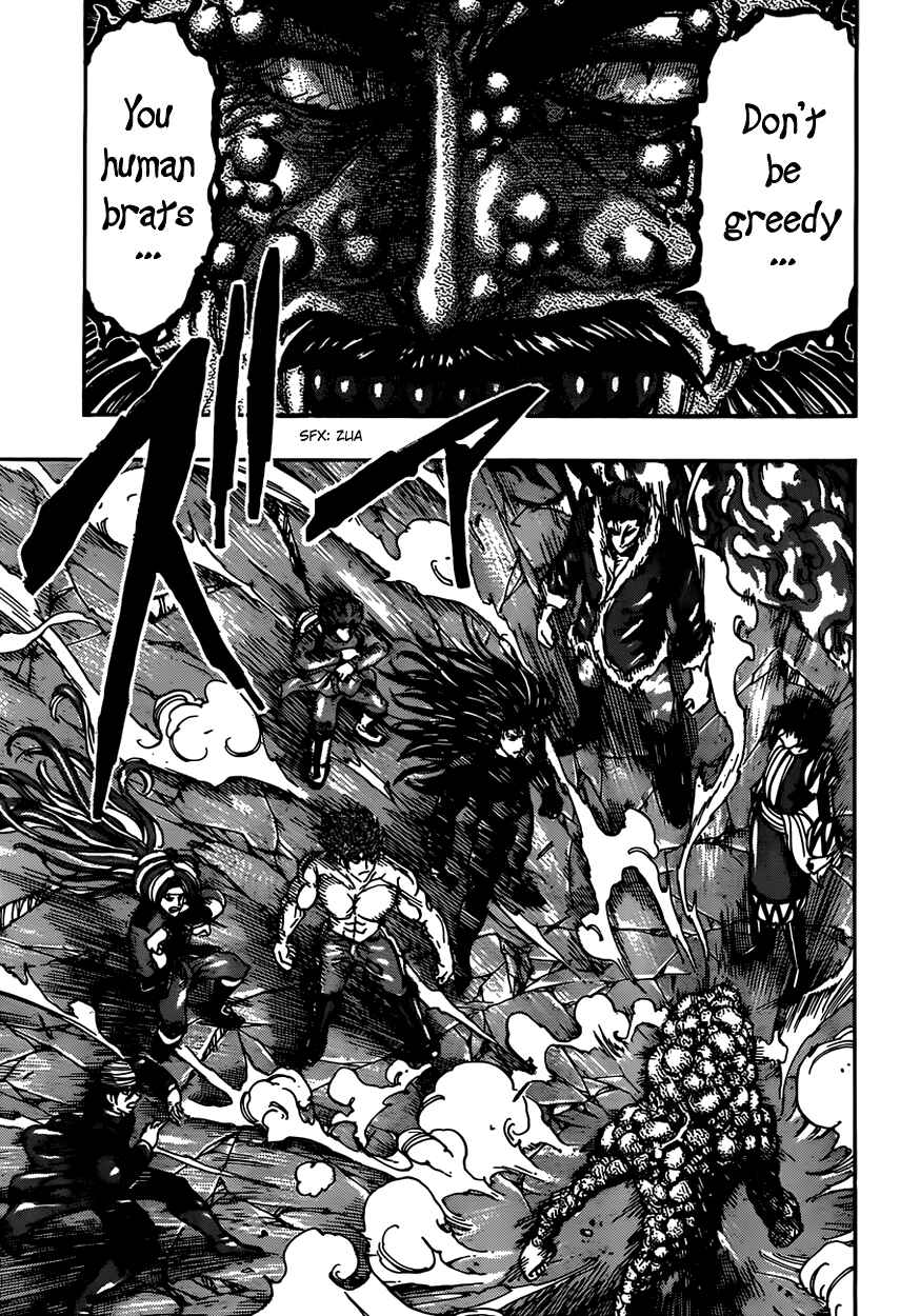 Page 3 Chapter 371 TORIKO