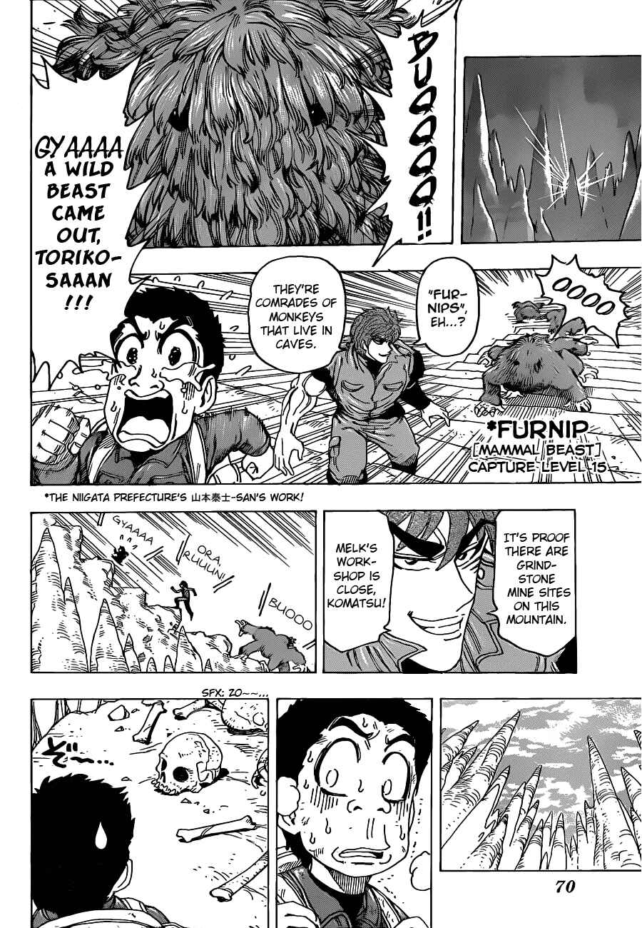 Page 10 Chapter 115 TORIKO