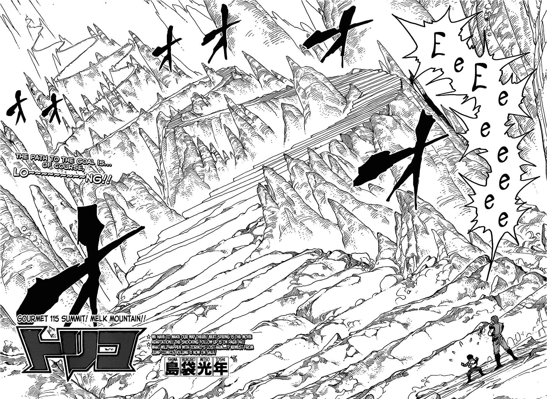 Page 5 Chapter 115 TORIKO