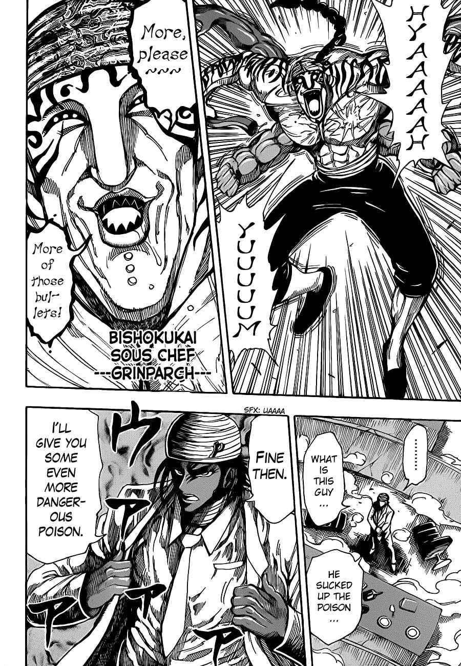Page 12 Chapter 219 TORIKO