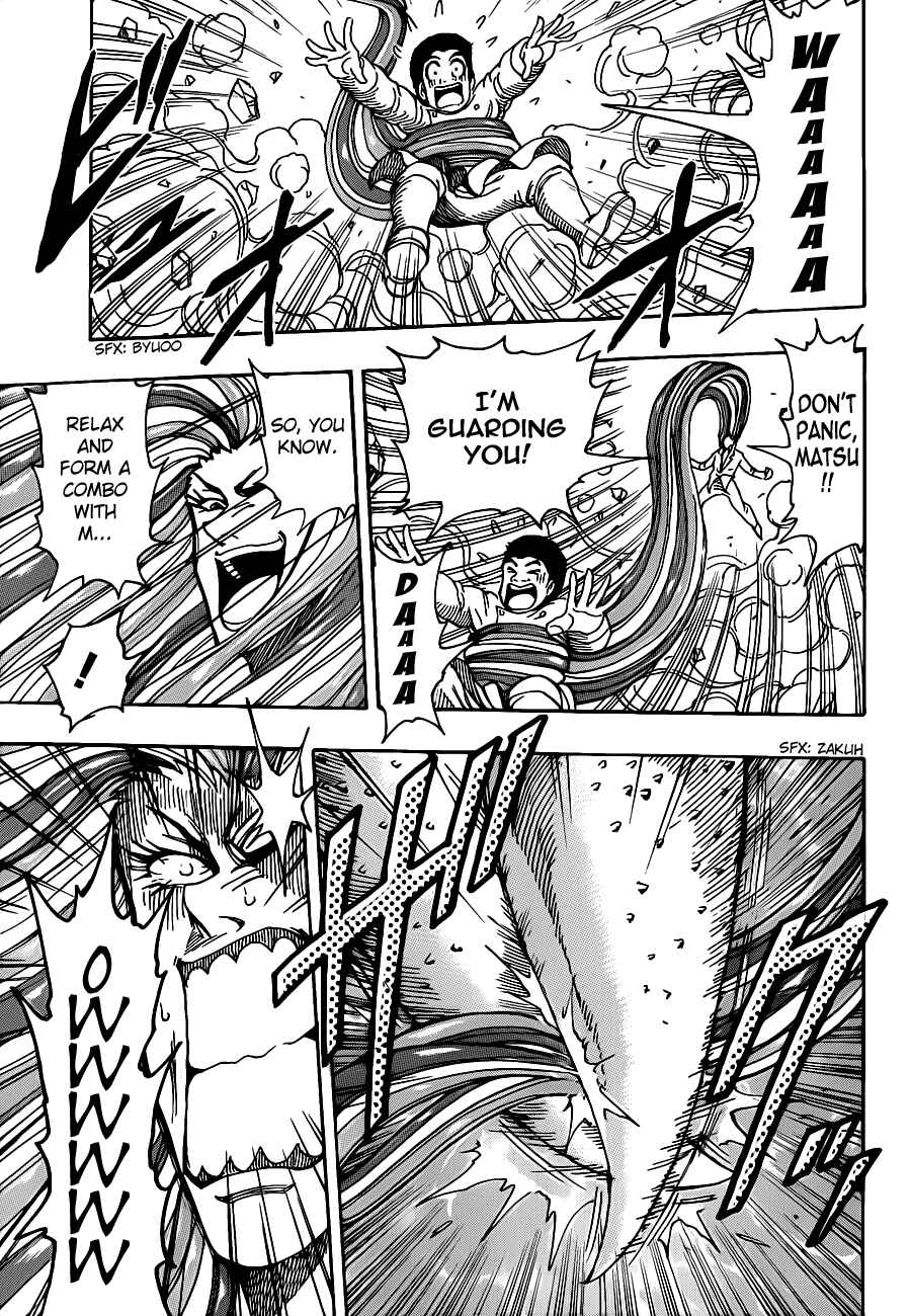 Page 13 Chapter 219 TORIKO