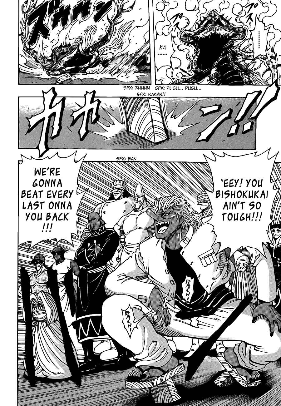 Page 17 Chapter 219 TORIKO