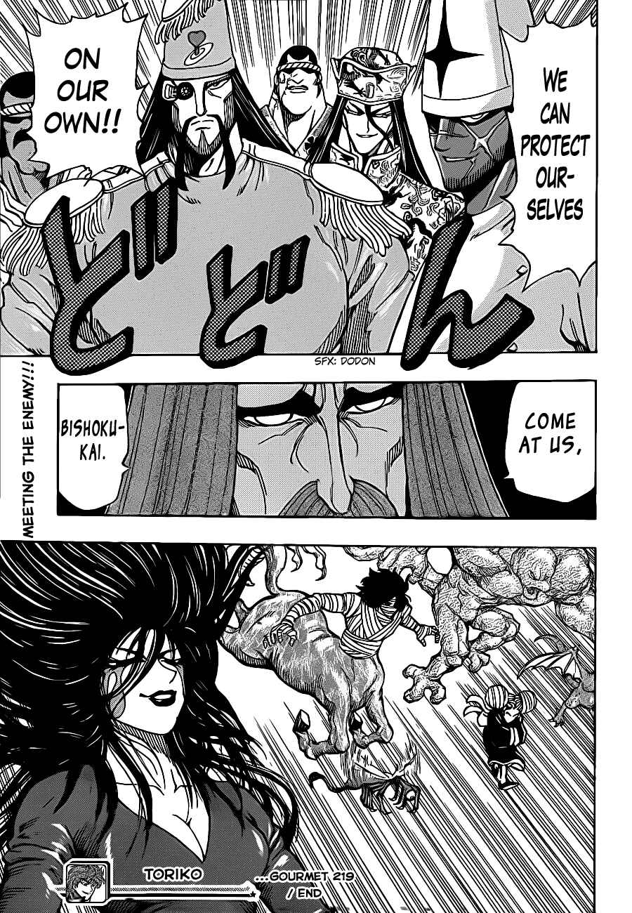 Page 18 Chapter 219 TORIKO
