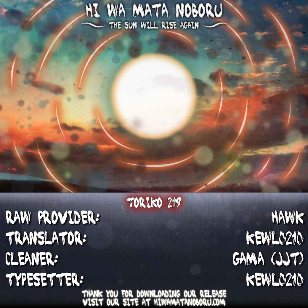 Page 19 Chapter 219 TORIKO