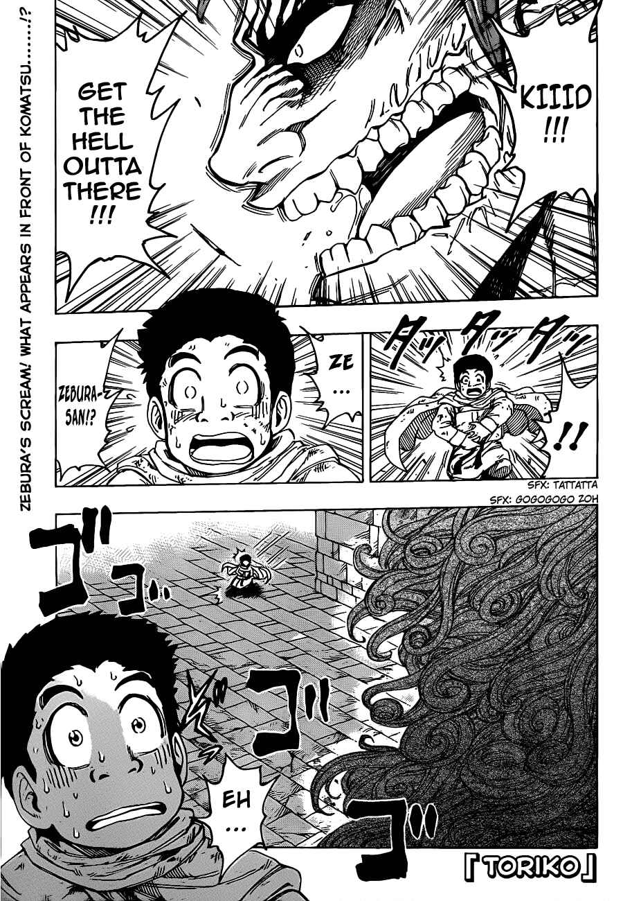 Page 1 Chapter 136 TORIKO