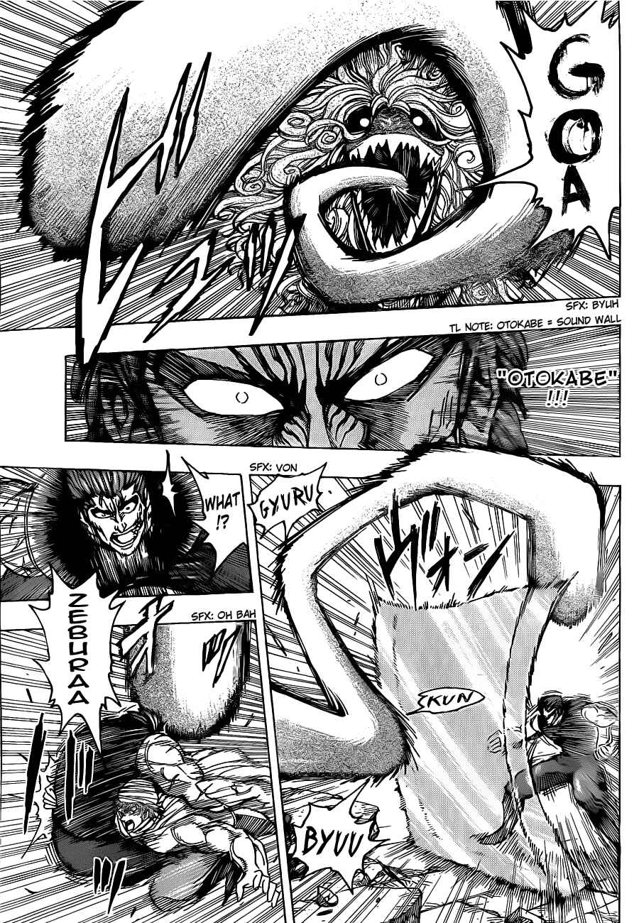 Page 15 Chapter 136 TORIKO