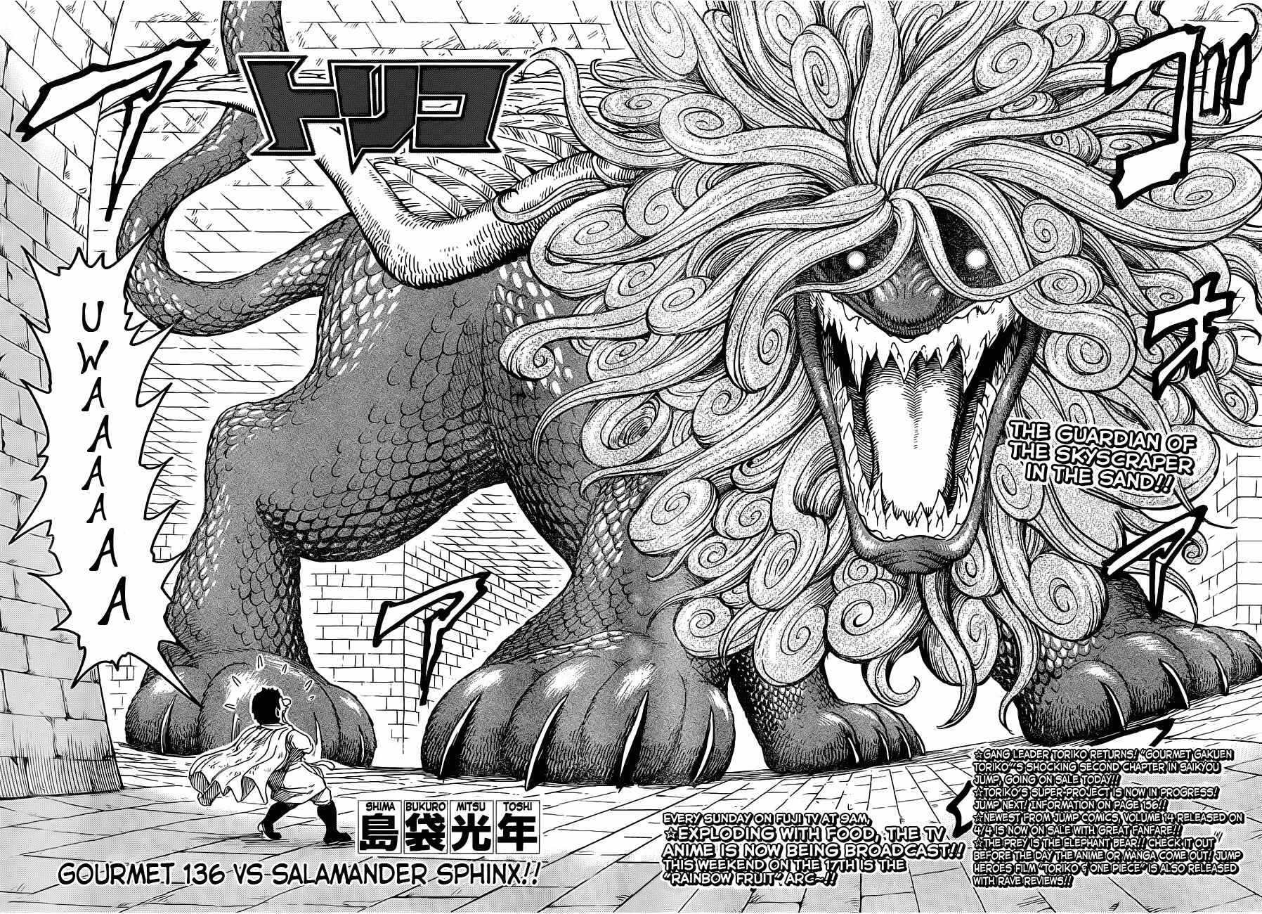 Page 2 Chapter 136 TORIKO