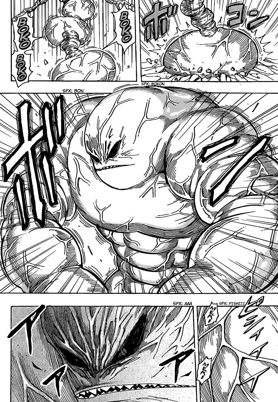 Page 11 Chapter 201 TORIKO