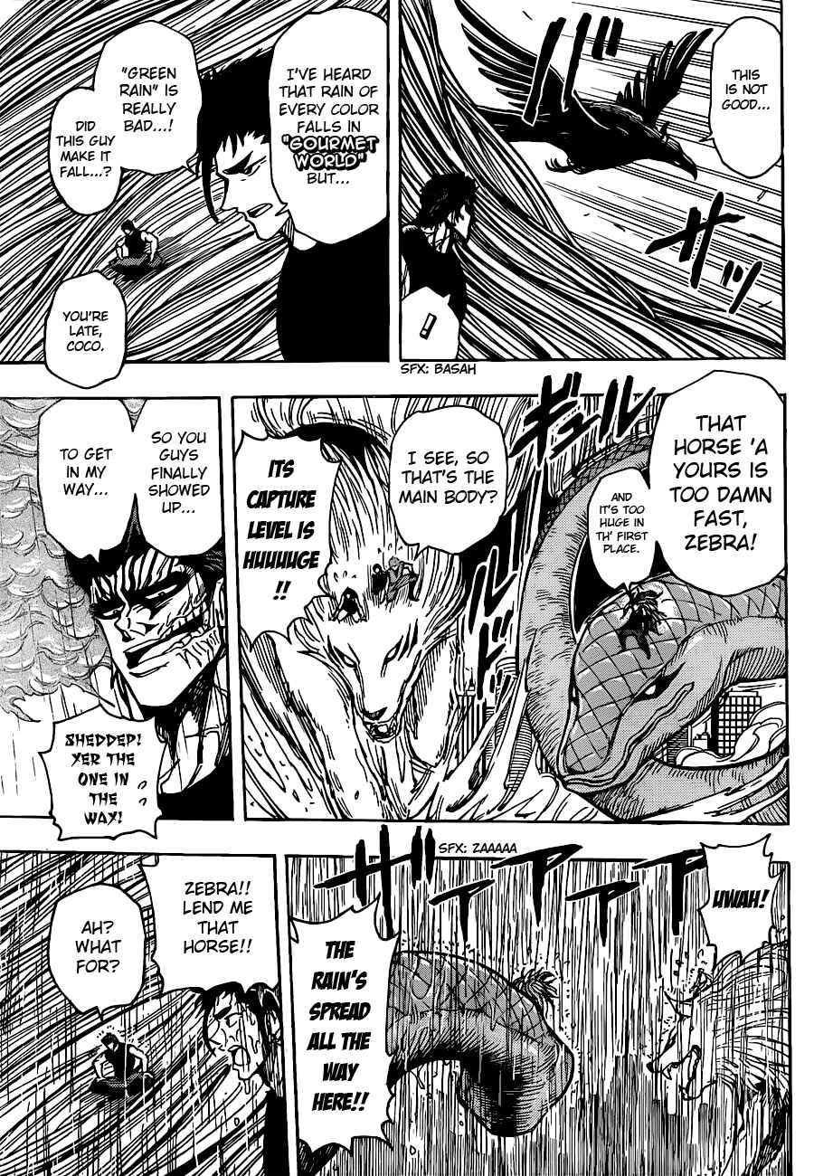 Page 14 Chapter 201 TORIKO
