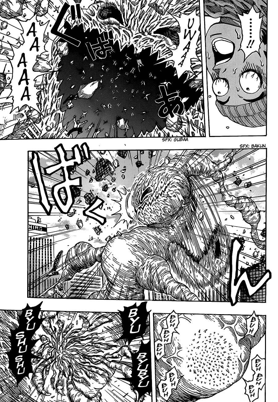 Page 4 Chapter 201 TORIKO
