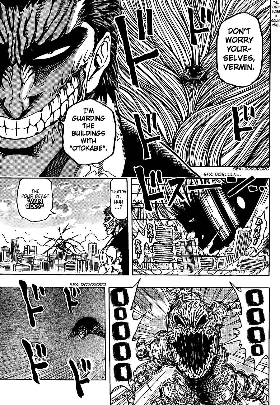 Page 8 Chapter 201 TORIKO