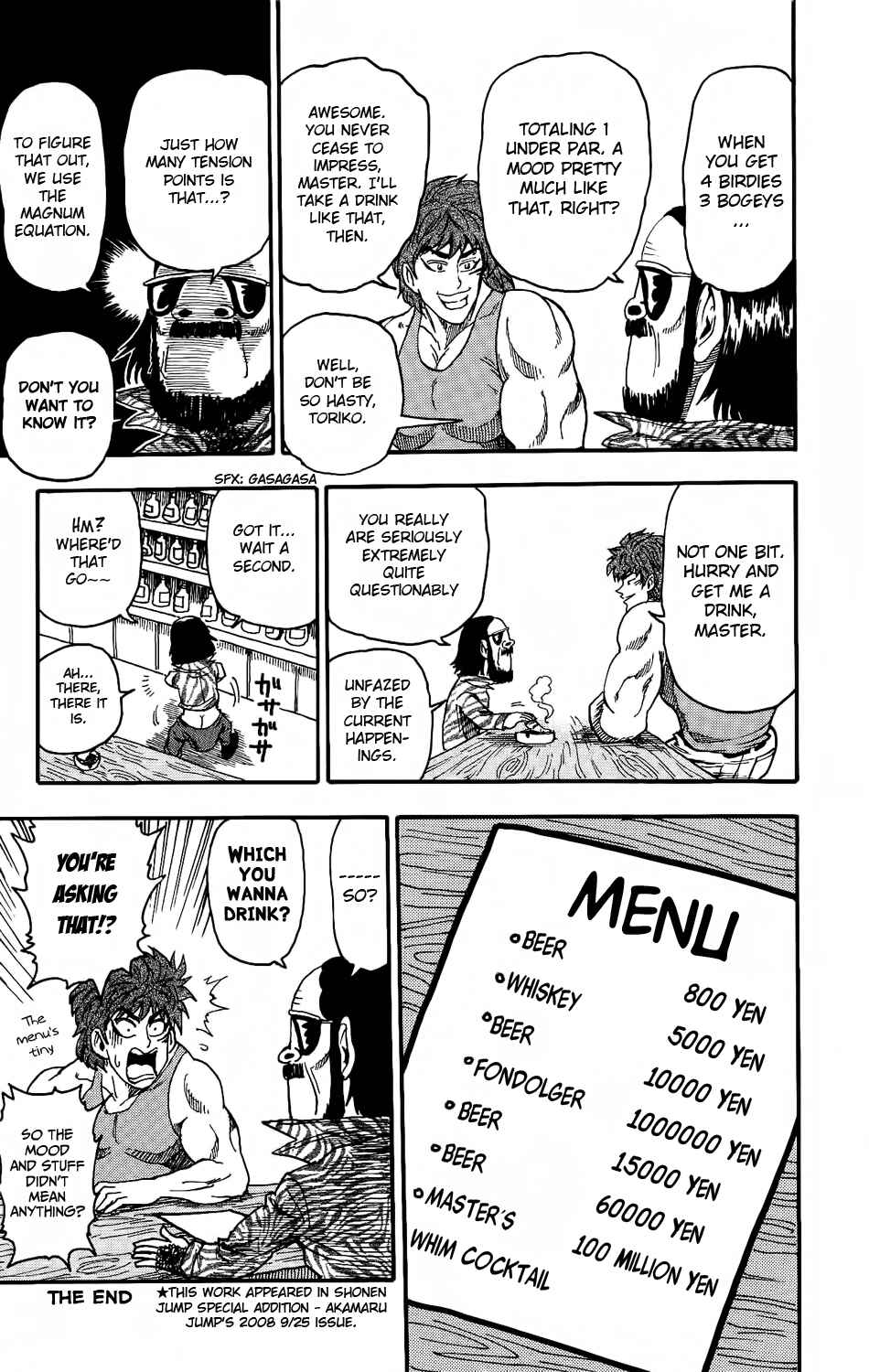 Page 2 Chapter 7.2 TORIKO