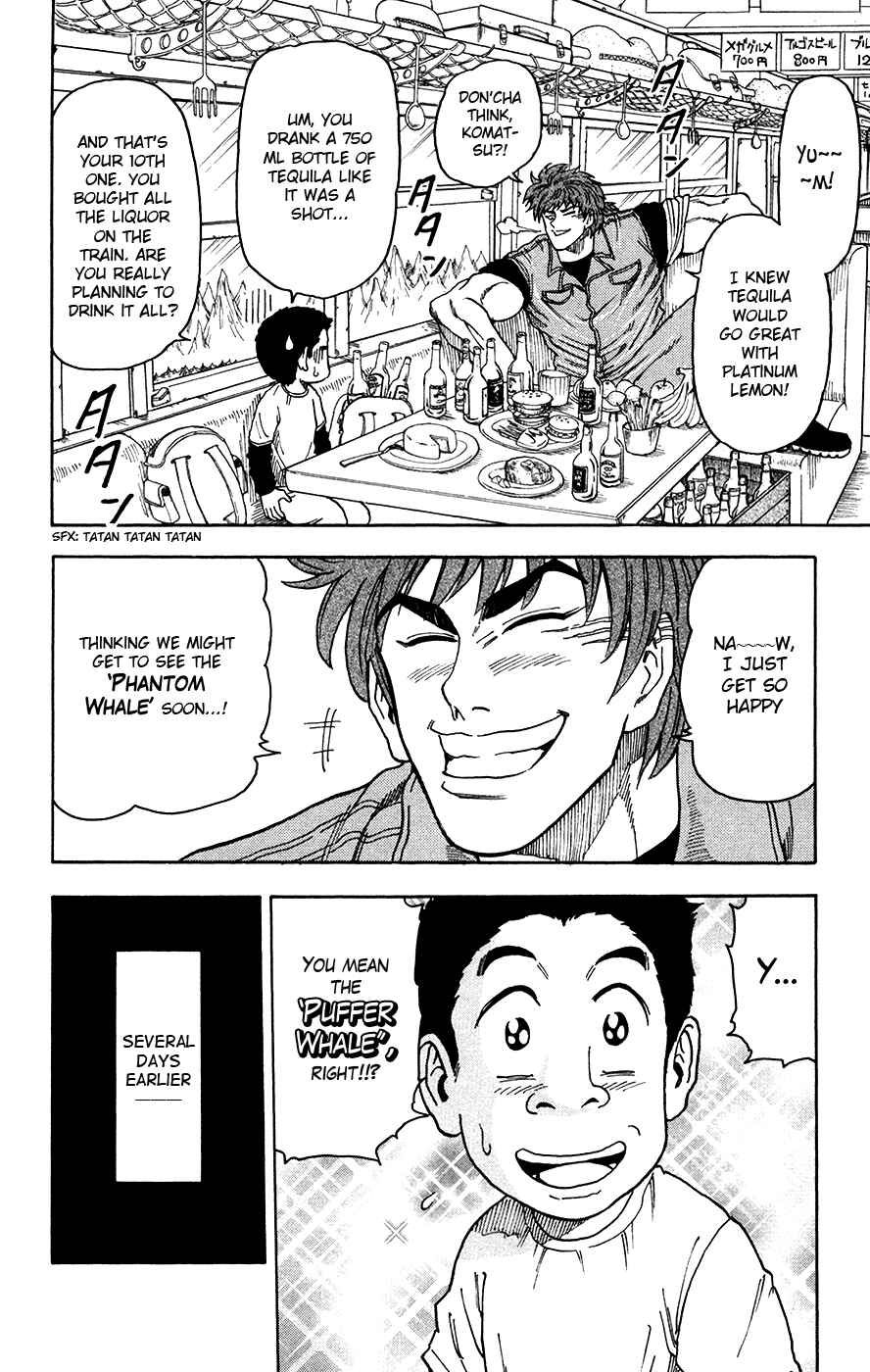Page 15 Chapter 8 TORIKO