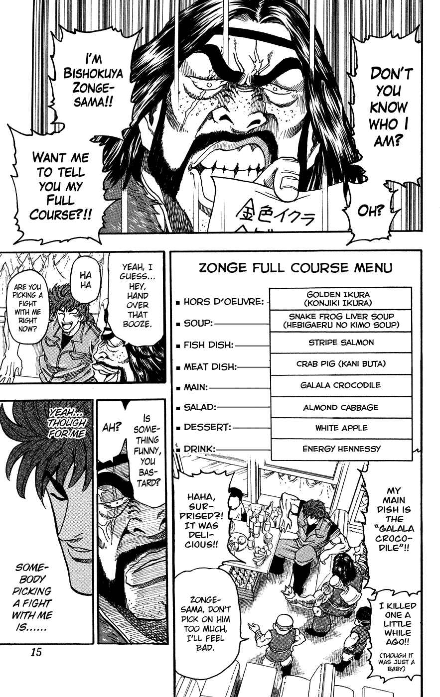 Page 20 Chapter 8 TORIKO