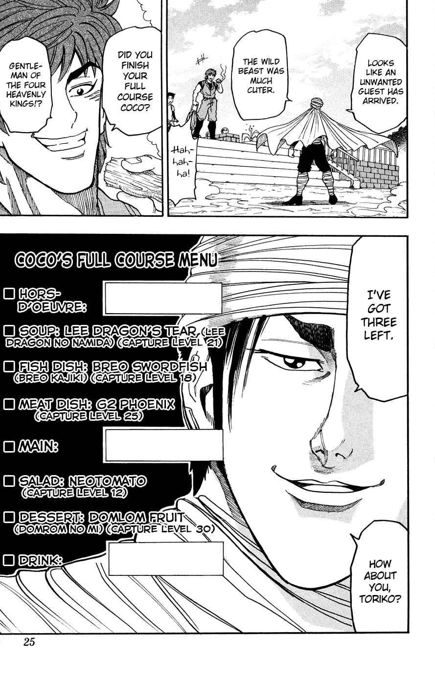 Page 30 Chapter 8 TORIKO