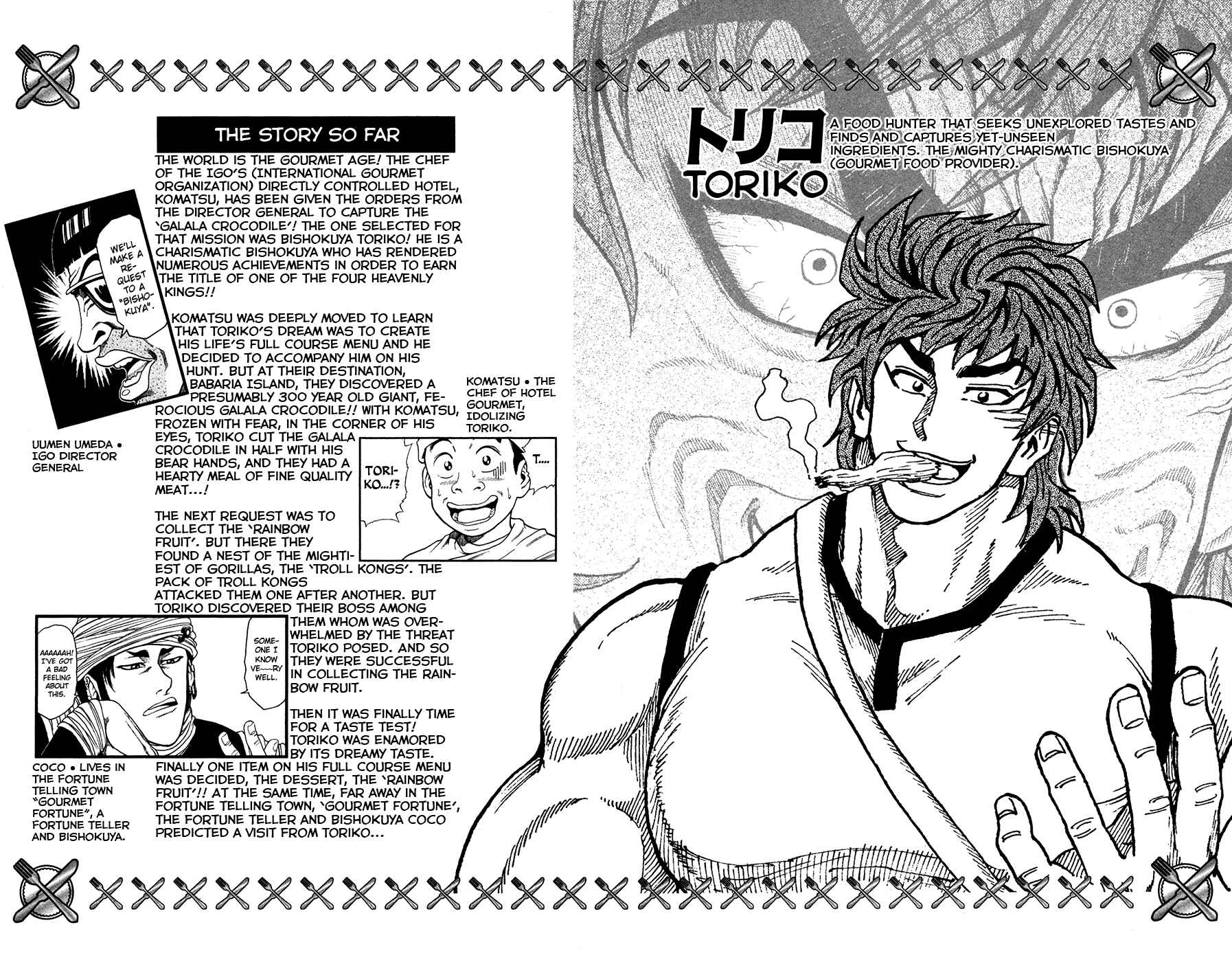 Page 8 Chapter 8 TORIKO