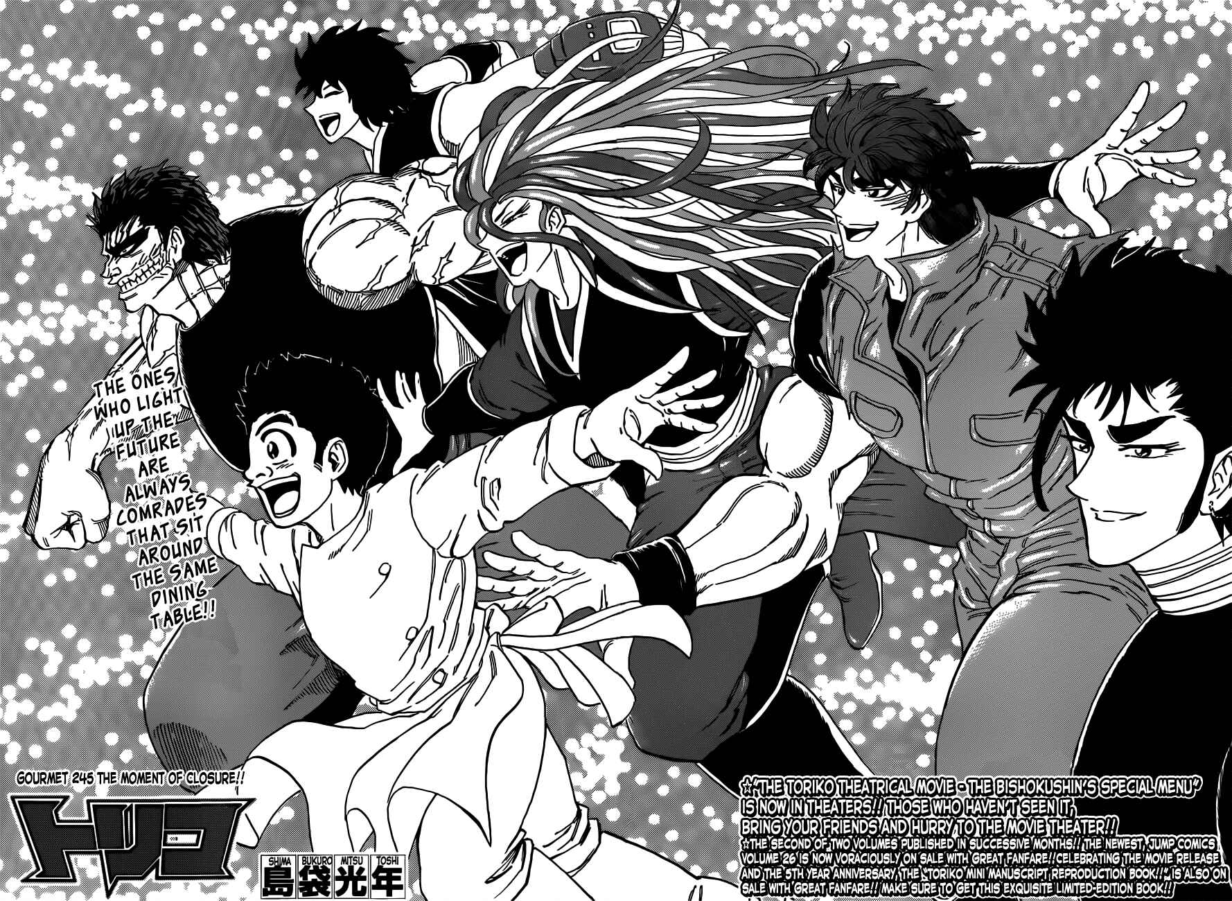 Page 2 Chapter 245 TORIKO
