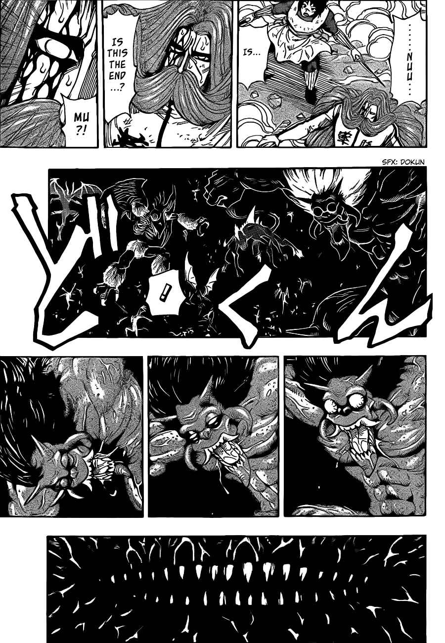 Page 15 Chapter 230 TORIKO