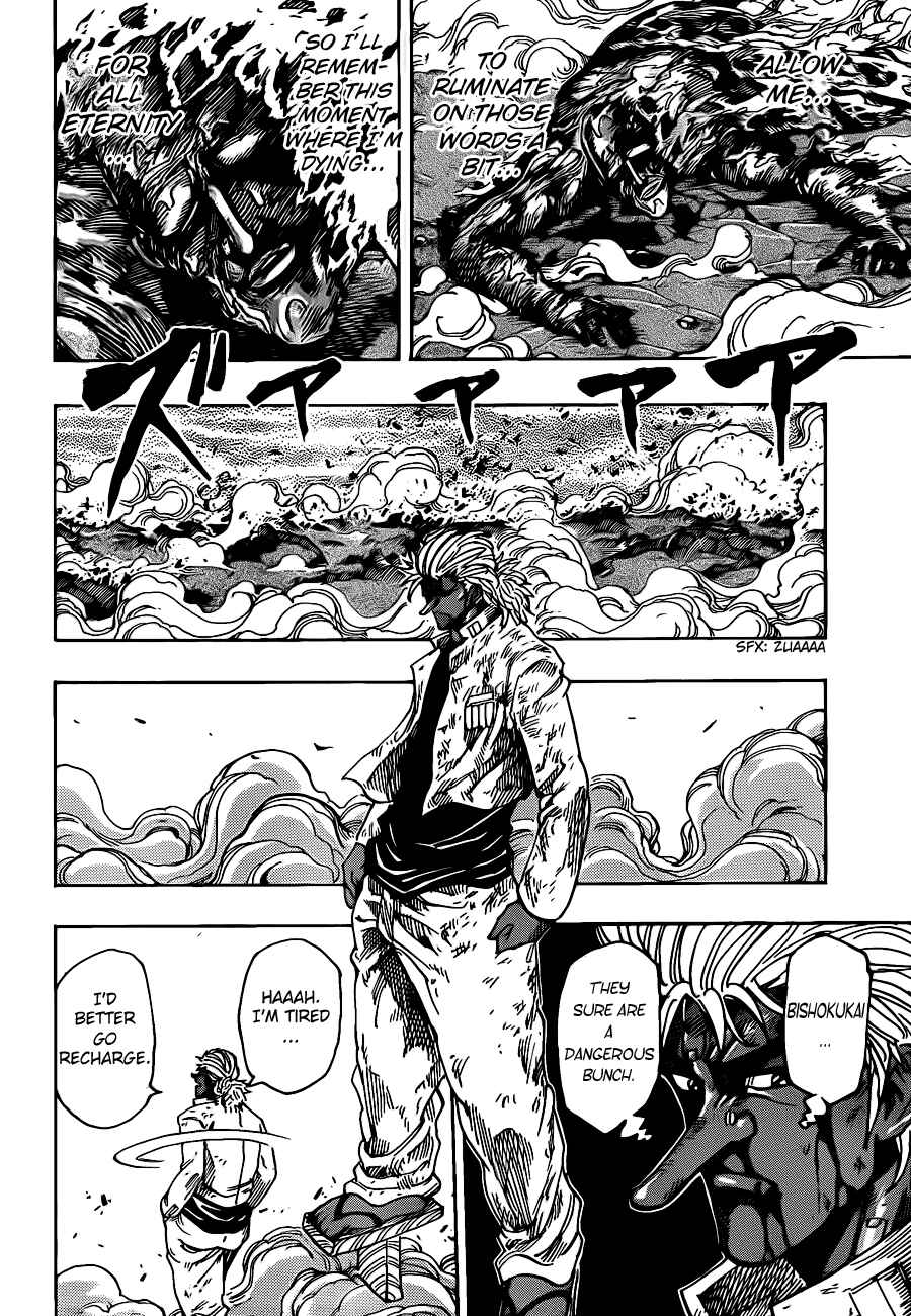 Page 4 Chapter 230 TORIKO