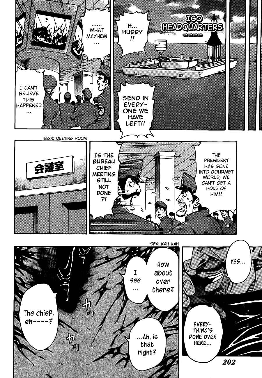 Page 6 Chapter 230 TORIKO
