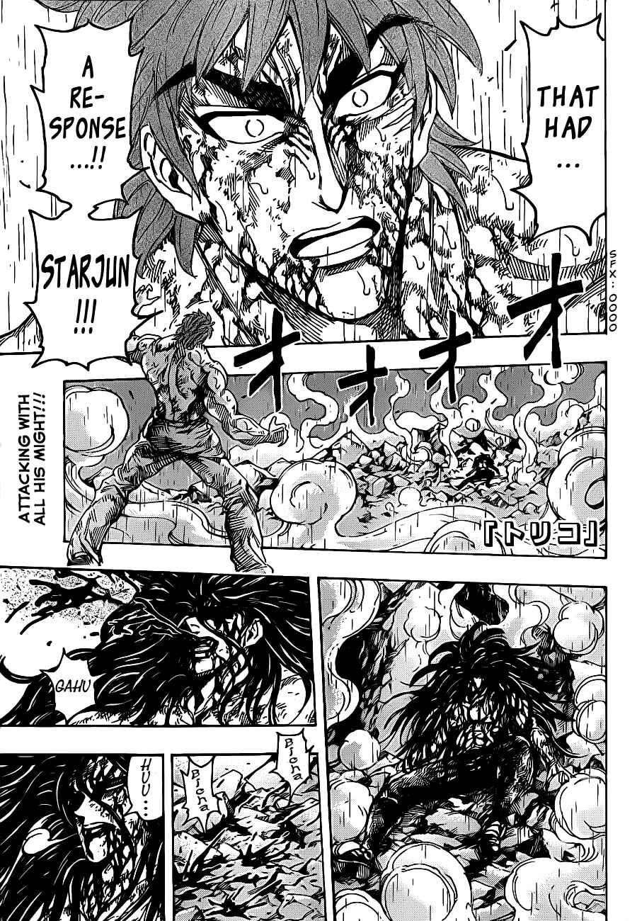 Page 1 Chapter 236 TORIKO