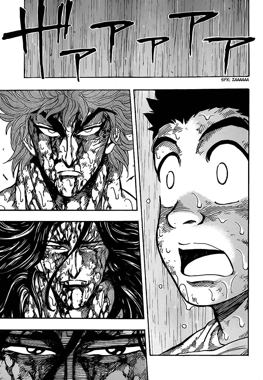 Page 10 Chapter 236 TORIKO